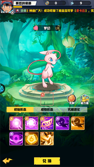 天神大战0.1折版