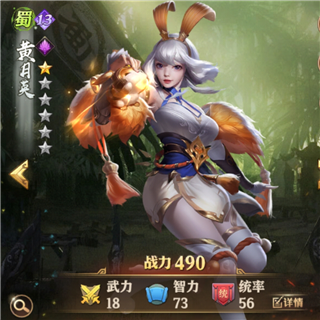 斗将魂