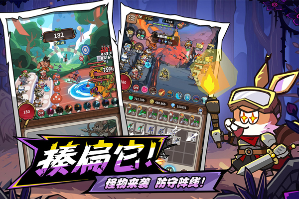 五芒星战记v1.0(2)