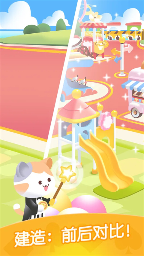 猫咪纸牌v3.2.5(3)