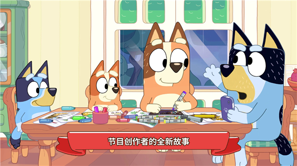 布鲁伊寻找金笔的冒险v1.1.4(1)