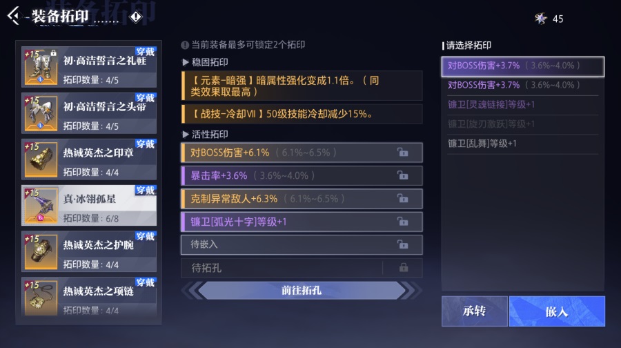 云晶核手游