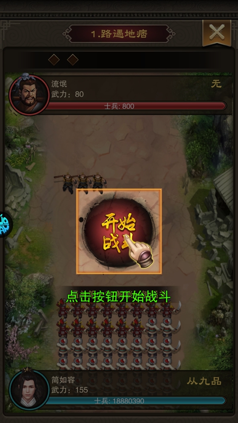 汉武王朝3.5折版