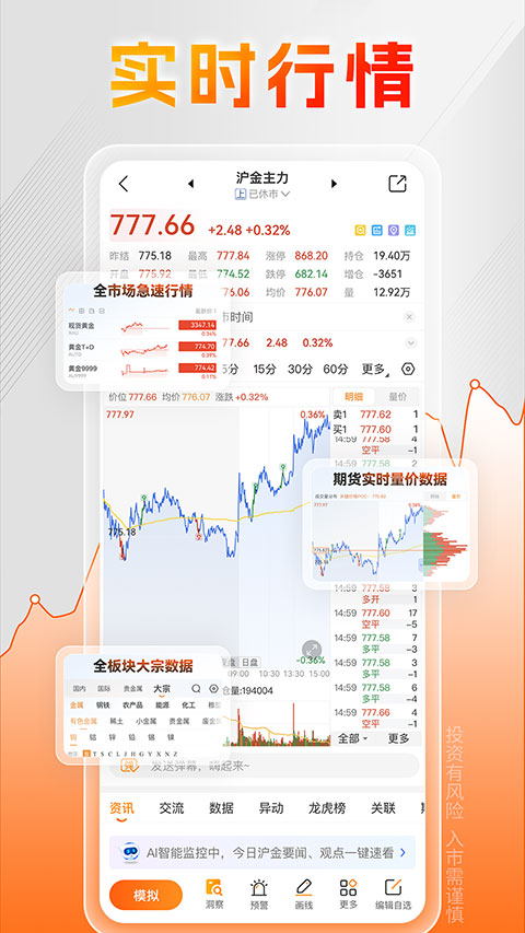 曲合appv4.12.0(2)