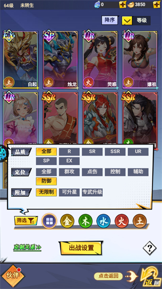云中诀0.1折版