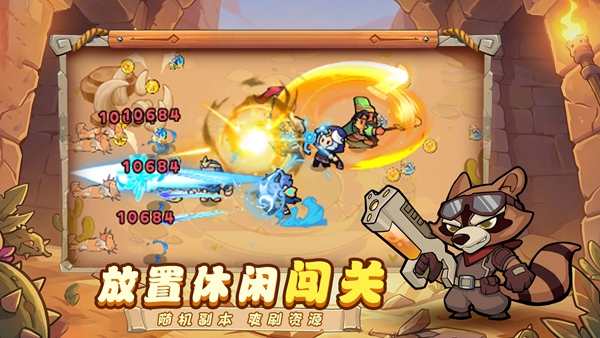 英雄问天v1.0.6(3)