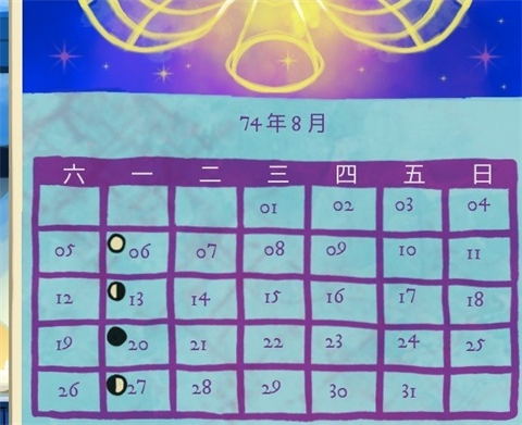 黄金偶像的崛起手机版