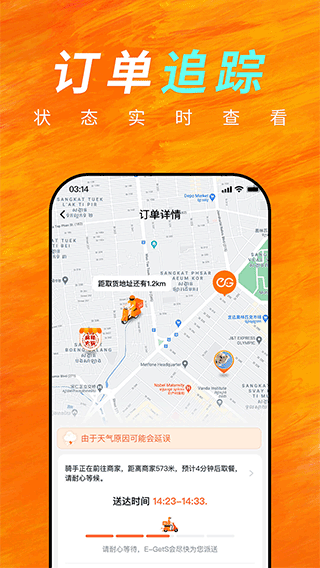 简单点苹果版v4.5.26(4)