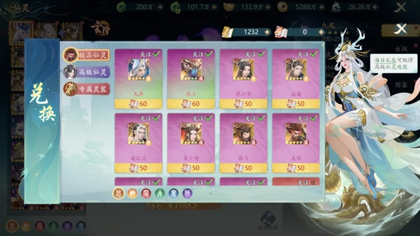 太古诛妖传
