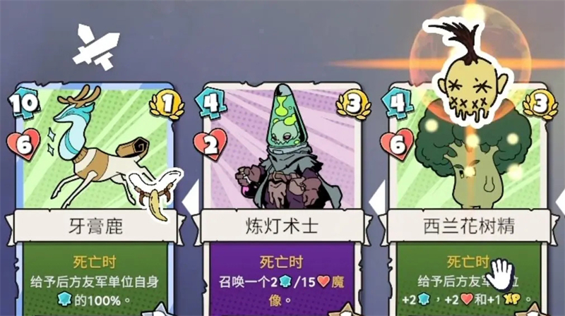午休战术手游