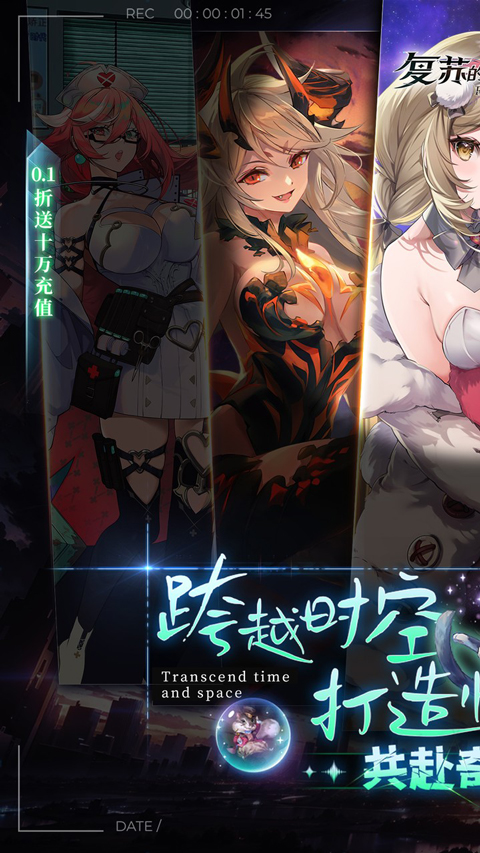 复苏的魔女折扣版v1.0.1(1)