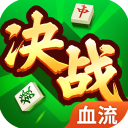 决战血流官方版 v3.2.0安卓版