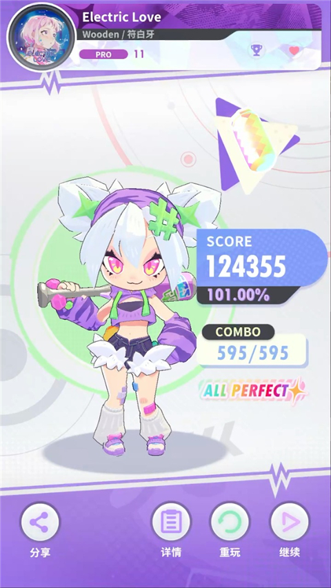 闪音跃动国际服v1.0.2(3)