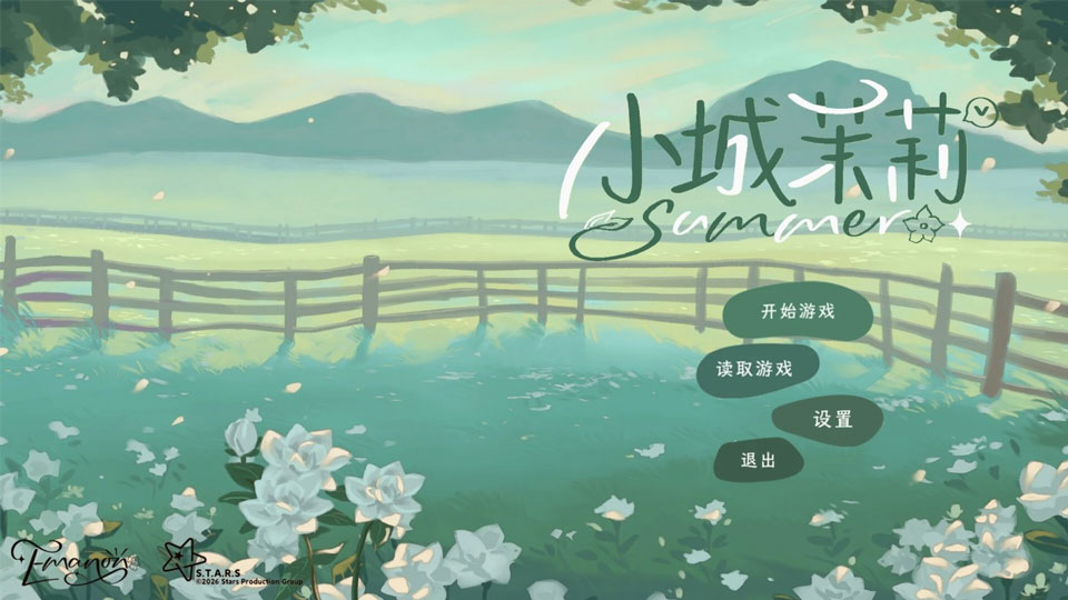 小城茉莉v1.0(1)