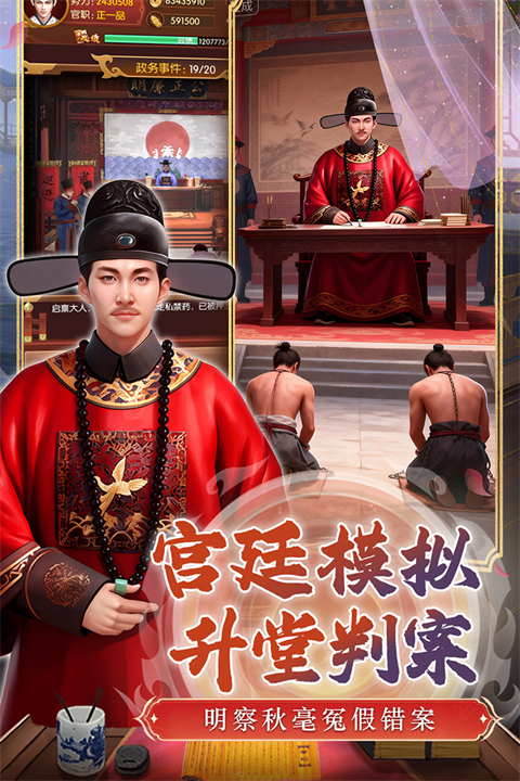 英雄之路游戏v1.0.1(1)