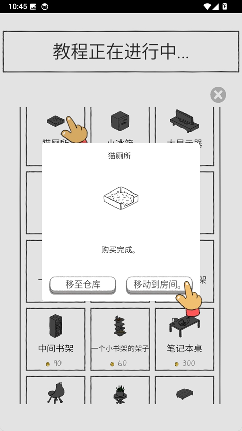 奇怪的猫
