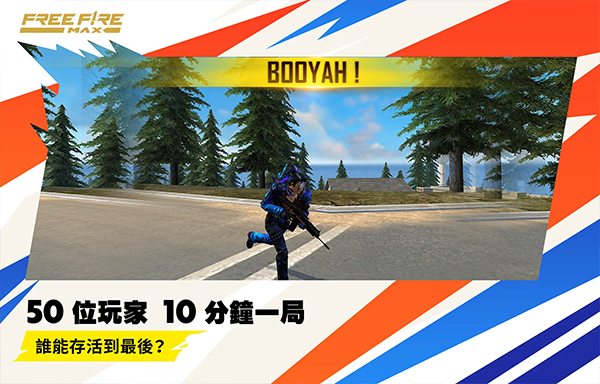 我要活下去苹果版v1.120.1(4)