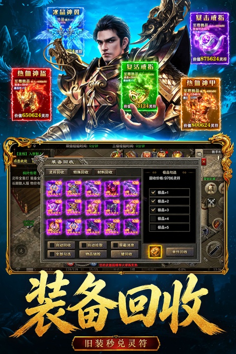 雄征之战v1.0.0(2)