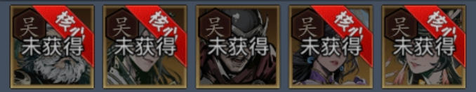 名将志