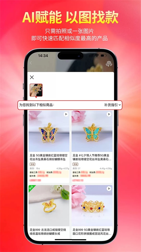 找金Appv2.15.2(3)