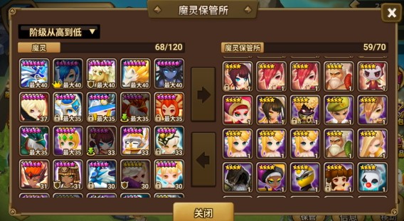 魔灵重制版