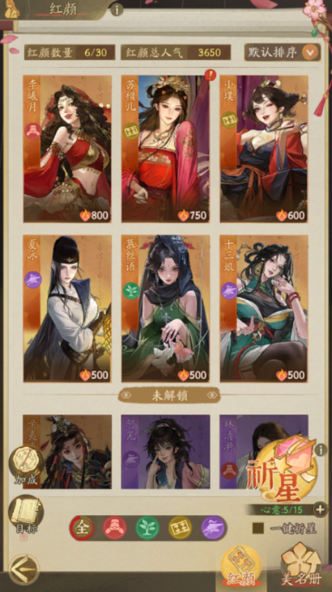 赘婿手游