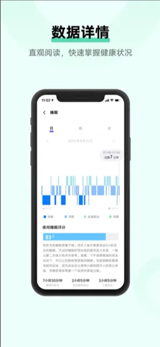 vivo健康苹果最新版v3.7.4(4)