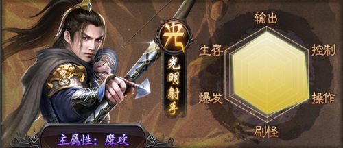 横扫天下传奇手游