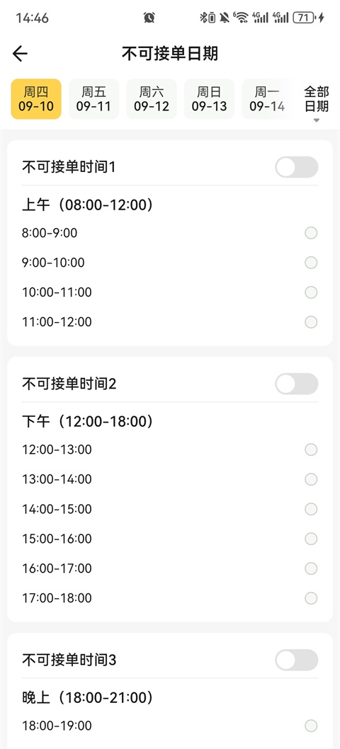 匠猫师傅