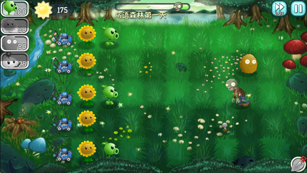 植物大战僵尸旅行手机版v1.10.10(4)