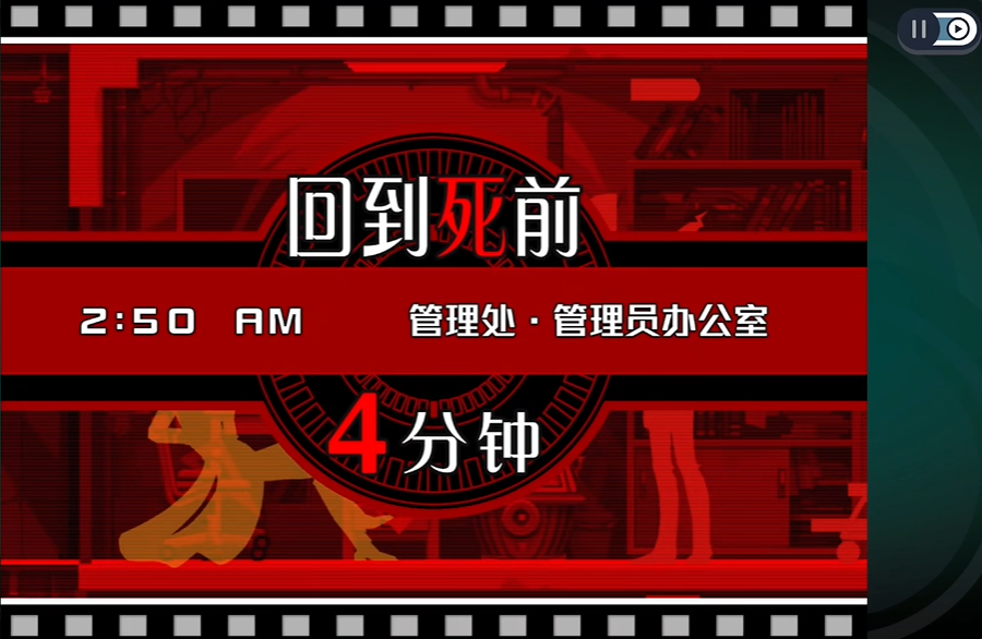 幽灵诡计手机版