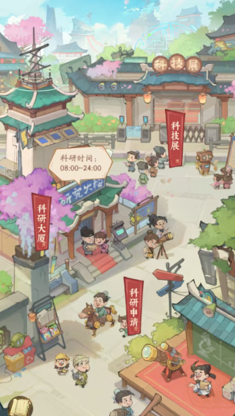 赘婿手游