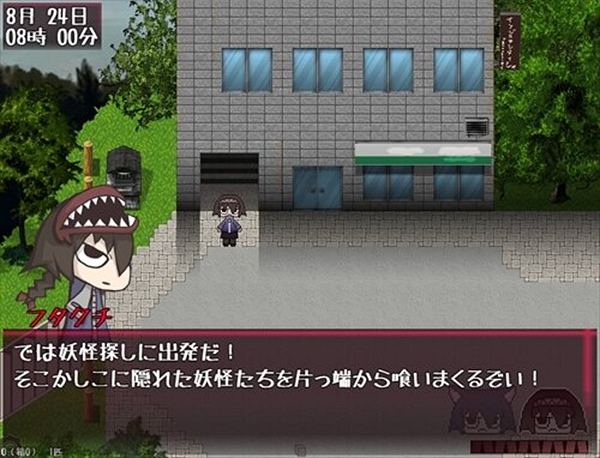 妖怪变幻v1.0.9(1)