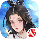 新倩女幽魂互通版苹果版