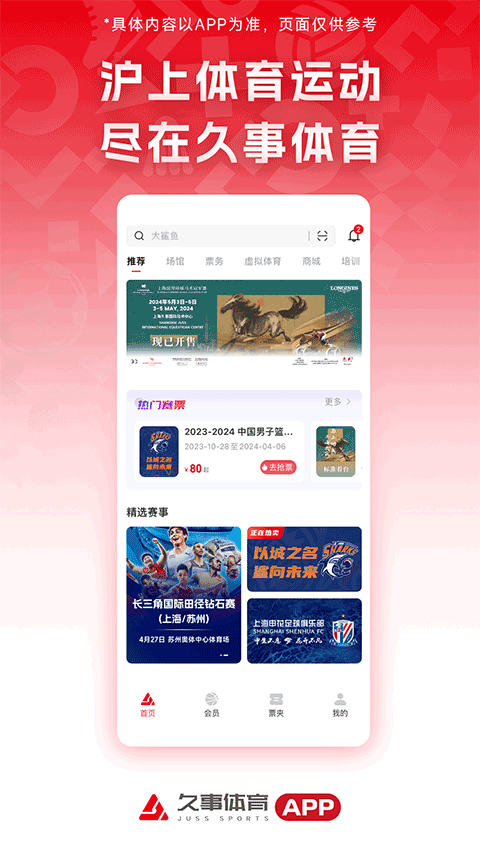 久事体育appv1.6.7(1)