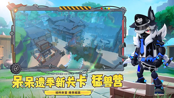 香肠派对ipad版v22.62(1)