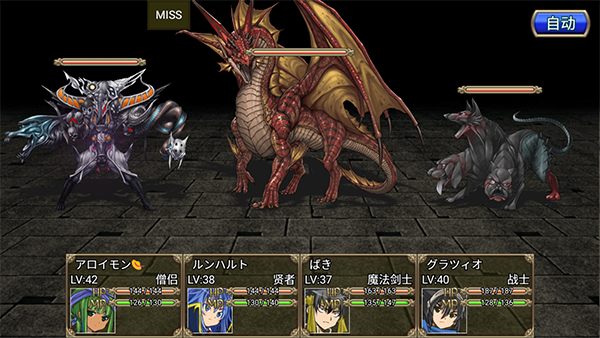 地下迷宫rpg手机版v2.4.49(4)