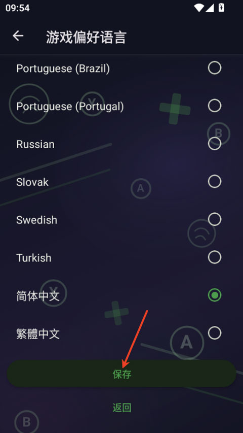 XStreaming串流软件