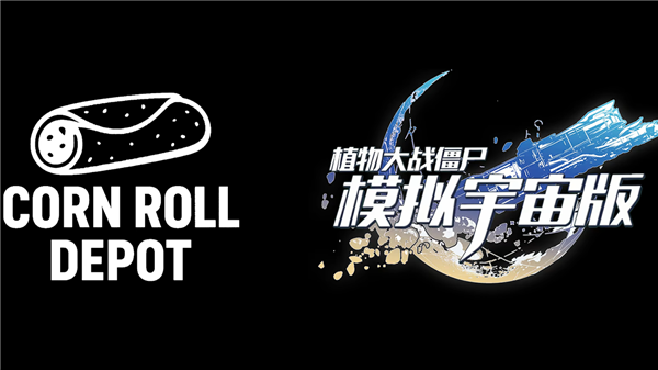 植物大战僵尸模拟宇宙版v0.1.2(1)