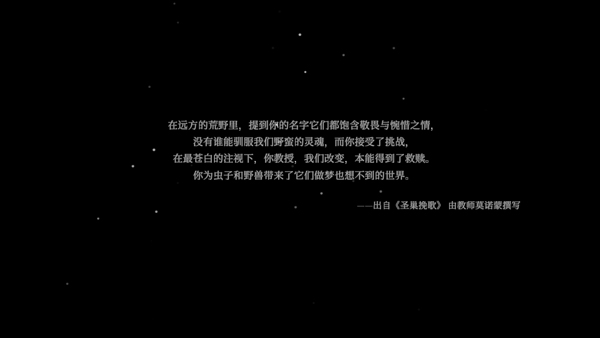 空洞骑士手机版