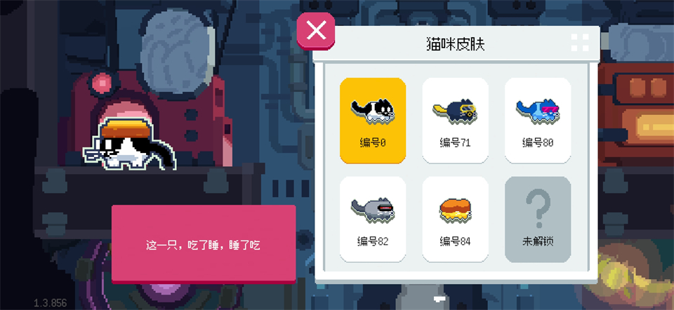 CATO黄油猫手游
