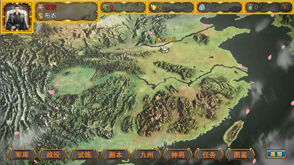 风起汉末v1.2.5(3)
