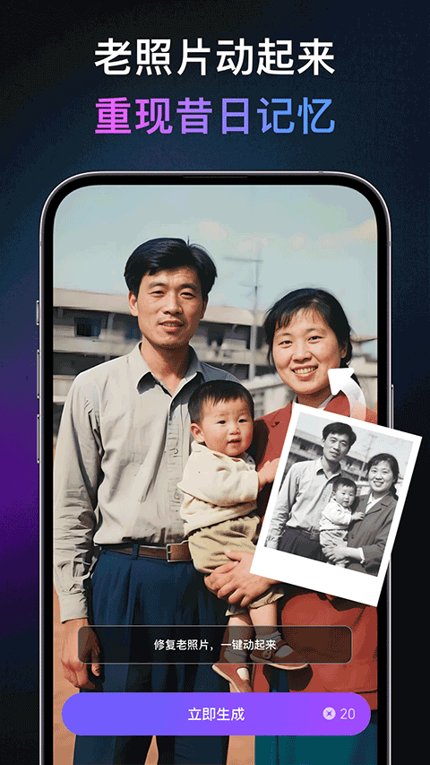 灵幻AIv1.4.3.1202(4)