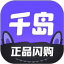 千岛ios版 v6.39.0苹果版