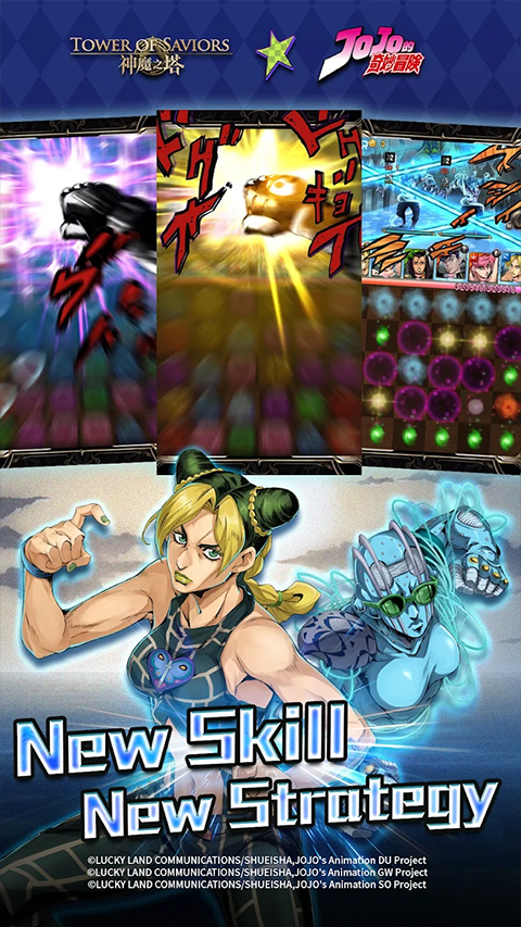 神魔之塔苹果版v2026.210(4)