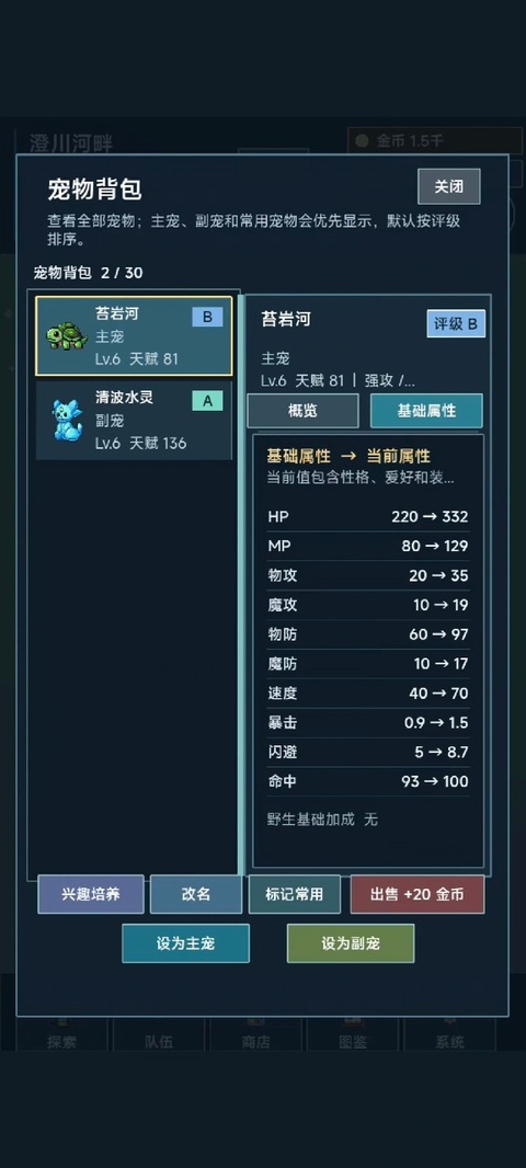 术栖2v1.2.10(4)
