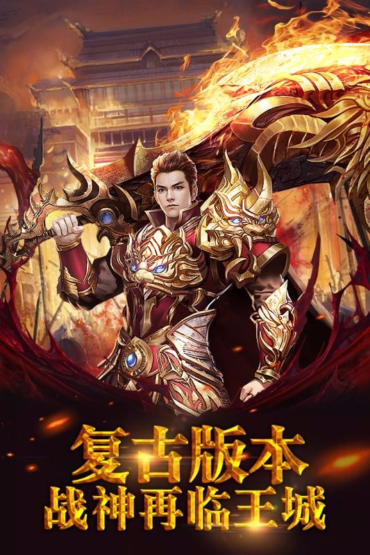 霸者天下v1.0.0(4)