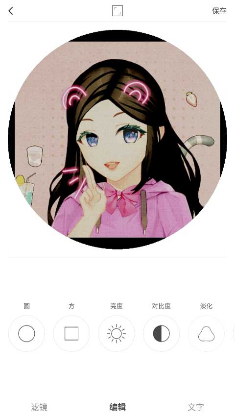videostar苹果正版v14.4.3(4)