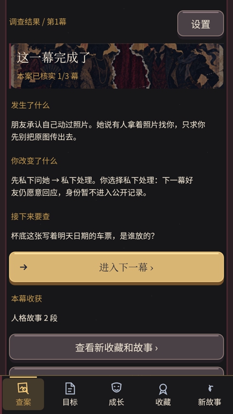 16个我