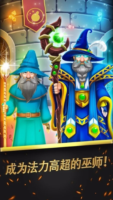 wizquest